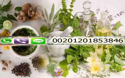 العلاج الروحاني الطبيعي و التداوي بالأعشاب و النباتات الطبيعية و الطب النبوي